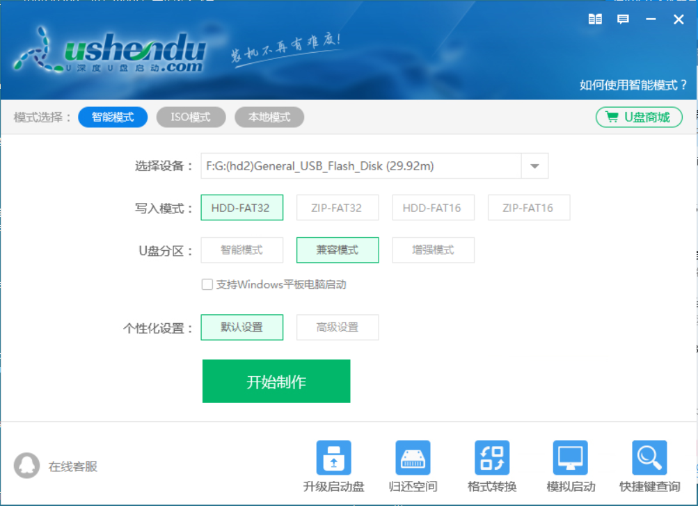 用闲置笔记本打造私有NAS，小白教你一步一步成功安装黑群晖