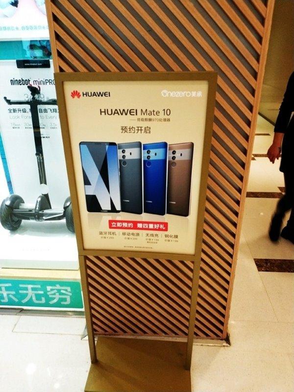 华为Mate 10/Pro确认支持无线充电