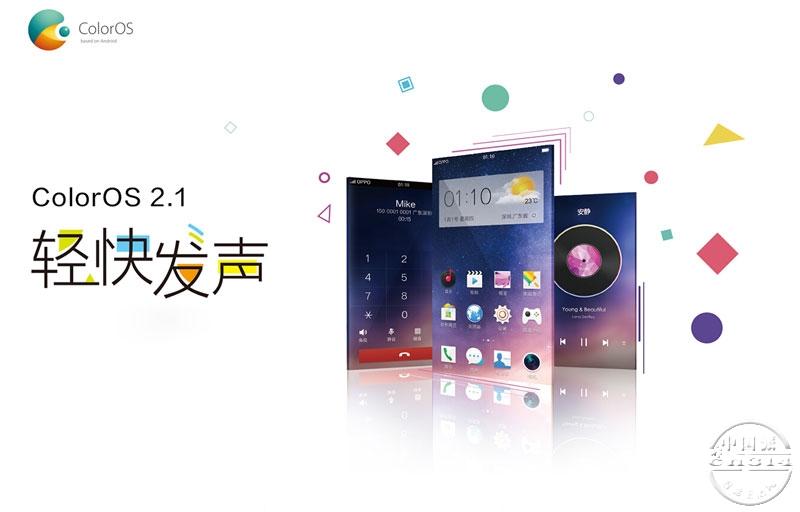 高颜值下的人性化光辉 OPPO R7系统体验