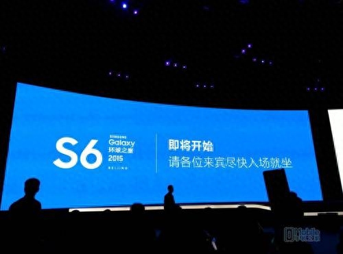 三星北京举办环球之旅 发布S6/S6 edge