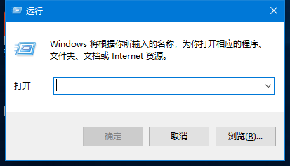 window10无法退出安全模式怎么办？