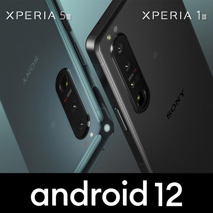 索尼Xperia 1III、Xperia 5III开始推送安卓12系统，新增长截屏