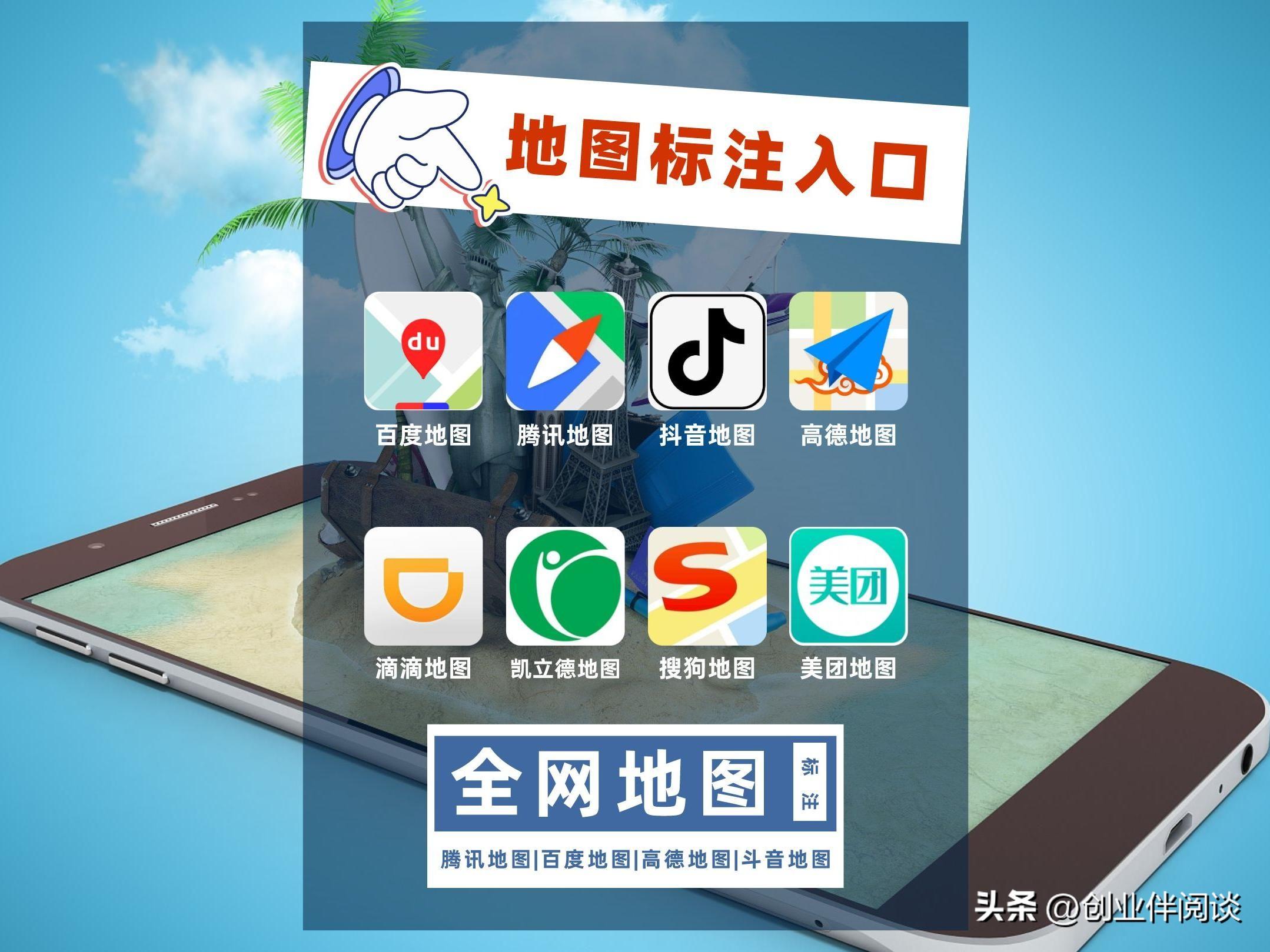 三亚地图标注入口，北斗导航2023年最新版地图，地图南北方向标注