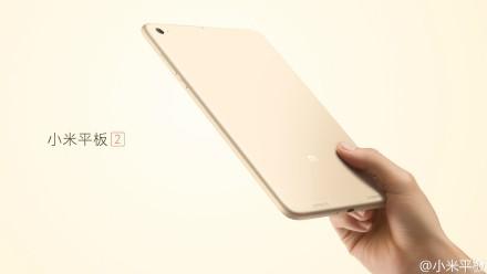 小米平板2到底值不值得买?2G运行是内伤