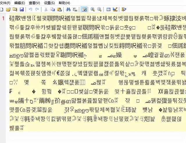 打开txt出现乱码怎么办（txt打开后是乱码怎么办）
