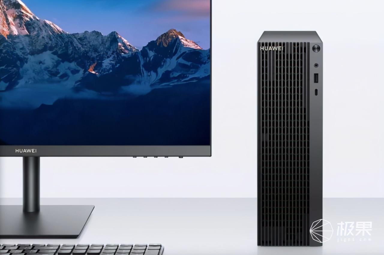 华为悄悄发布「超硬核」台式机!买它的理由竟是键盘