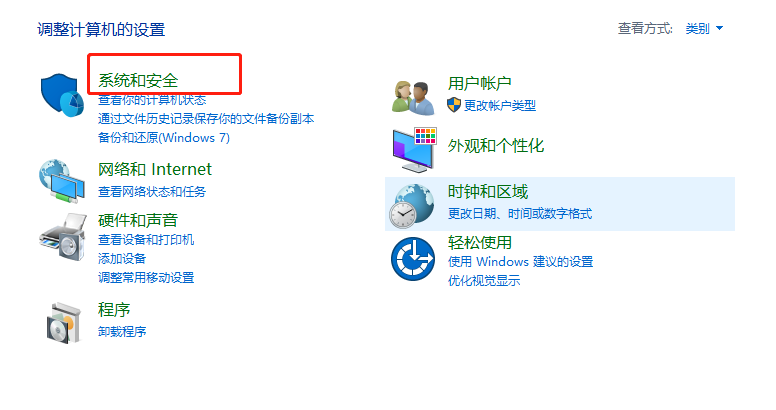 如何查看电脑型号及配置（笔记本怎么查看电脑型号和配置）