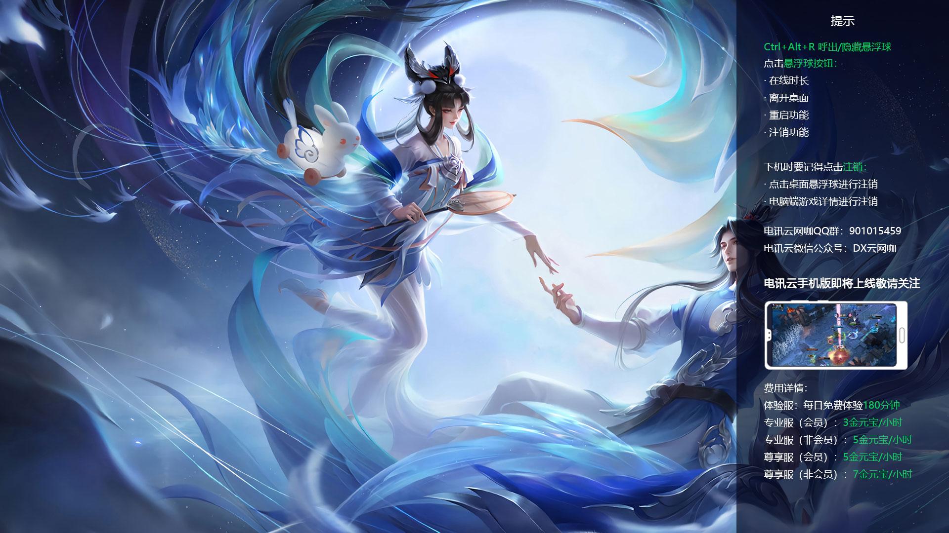 云电脑目前支持哪些PC游戏，可以自己下载玩吗？