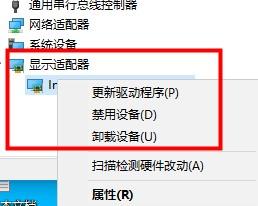 Win10怎样关闭显卡硬件加速（如何开启显卡硬件加速）