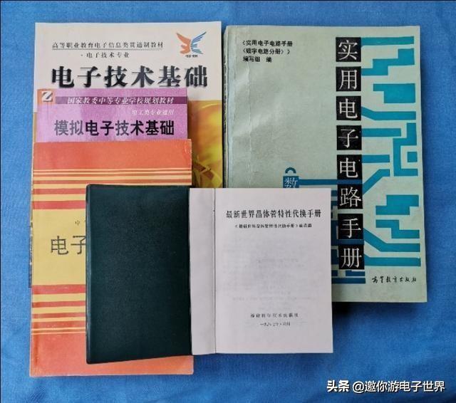 怎样学习电子维修技术———由基础知识的学习开始