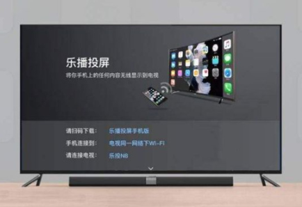 乐播投屏怎么设置连接电视 乐播投屏如何切换成全屏教程