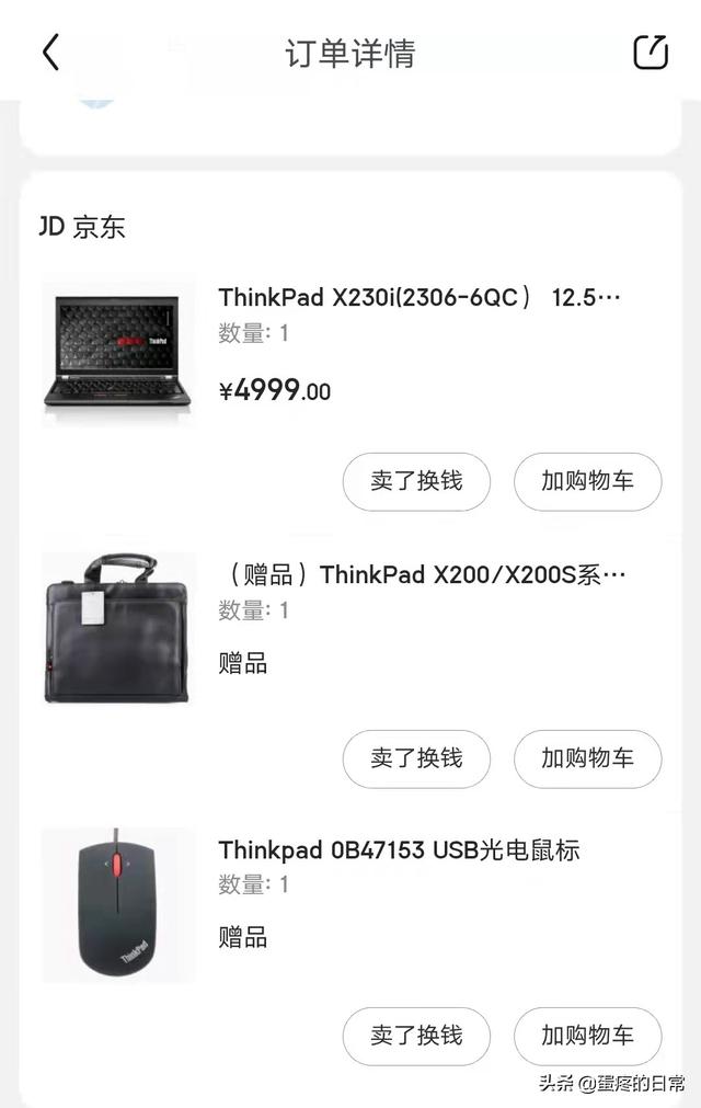 笔记本内置无线网卡更换教程（笔记本内置无线网卡安装教程）