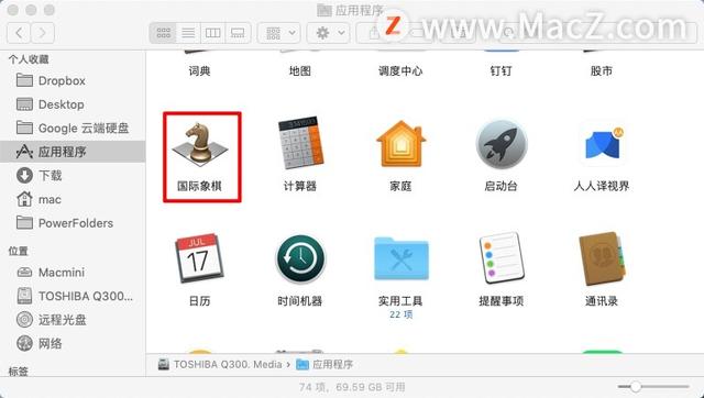 笔记本怎么下载软件到桌面（windows11如何将软件放到桌面）
