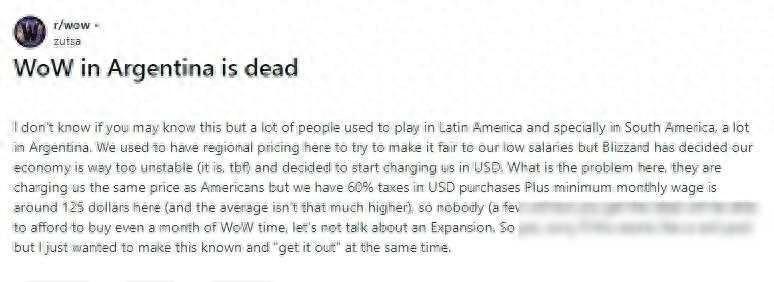 暴雪上调月卡价格3000%，玩家直言魔兽已死，玩不起了