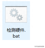 如何一键获取电脑硬件配置信息