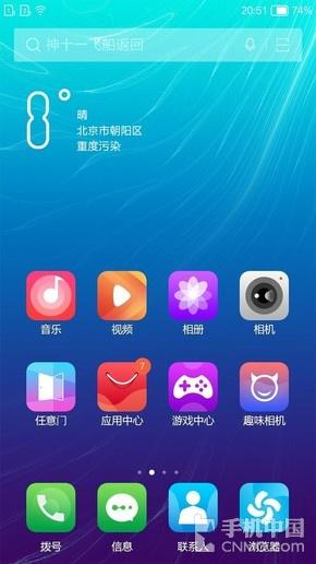 小辣椒X7评测：小辣椒的年度“机皇”？