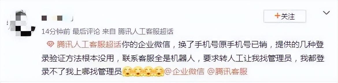 QQ、微信用户注意啦！！！