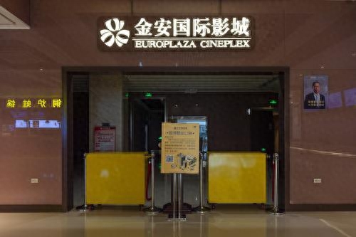 为影院纾困,替电影产业“留住青山”| 新京报快评