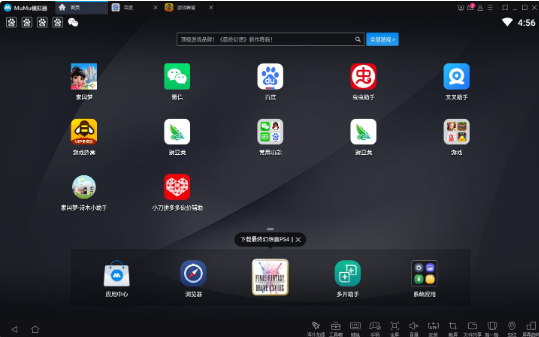 今天给大家推荐几款冷门但好用的软件