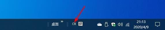 win10语言栏位置怎么调整（win10语言栏还原默认）