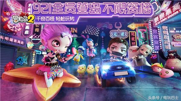 冒险岛更新完打不开怎么办（为什么冒险岛安装打不开）