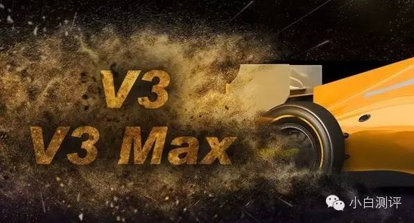 vivo V3 Max大曝光，3GB起步时代内存越大越好吗