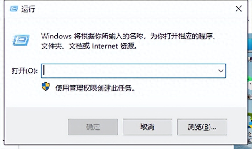 win11电脑怎么设置定时关机