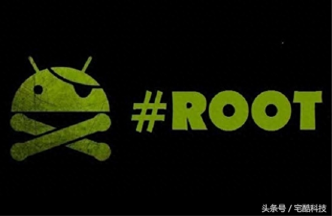 「技术向」安卓手机root超详细攻略,来和我一起搞机吧