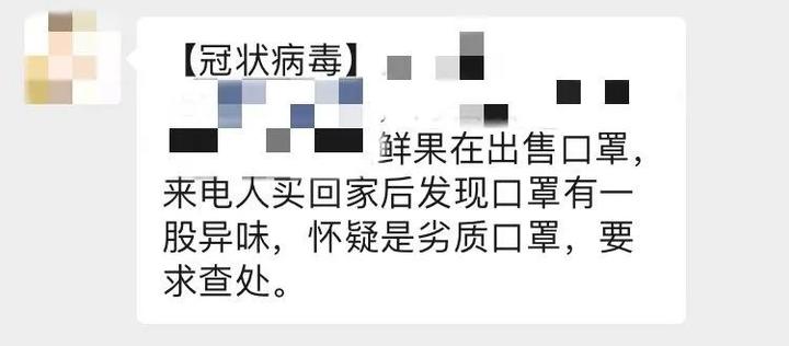 事关口罩！海宁这些店被查了