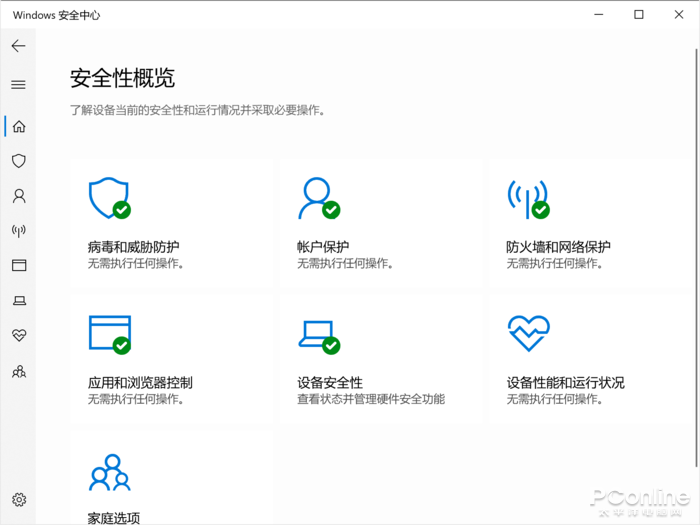 win10老是误报病毒怎么回事（window10怎么解决病毒误报）