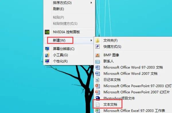 win7系统垃圾清理bat如何创建（清理电脑bat）