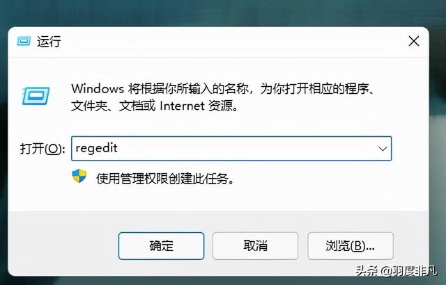 win11系统图标箭头怎么取消（win10图标有箭头）