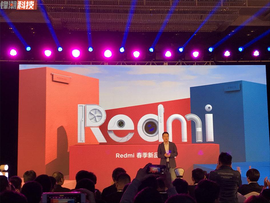 百元机的价格,旗舰机的待遇!红米7正式发布:699元起