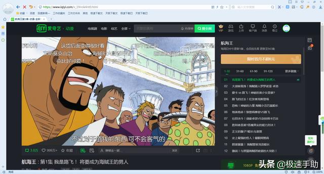 爱奇艺电脑端看不到弹幕怎么办（网页版爱奇艺弹幕开关怎么不见了）