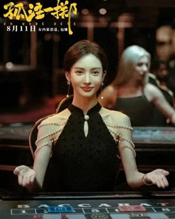 “线上赌场”揭秘!套路细思极恐!