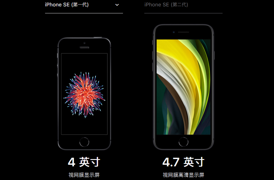 iPhone SE2值不值得买？一句话——绝对适合送给女朋友