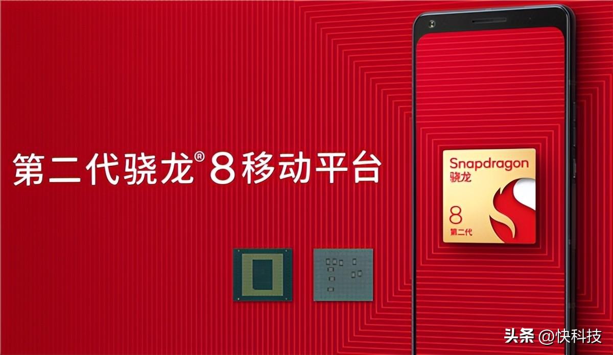 时隔半年 我们发现了二代骁龙8的秘密：四大优势很无敌