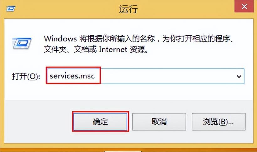 win8笔记本启用无线功能步骤