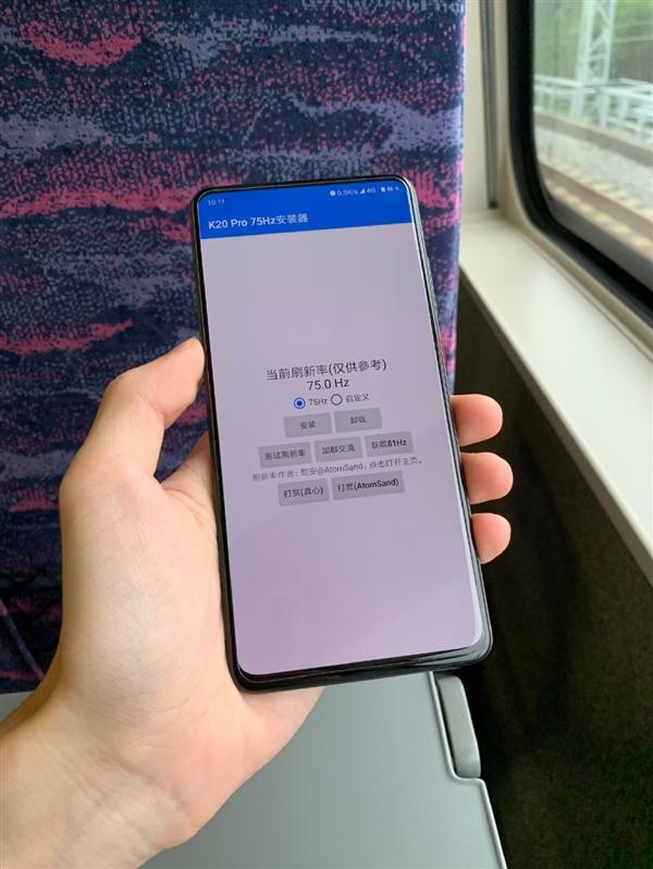 红米K20 Pro被大神魔改：屏幕升级至75Hz