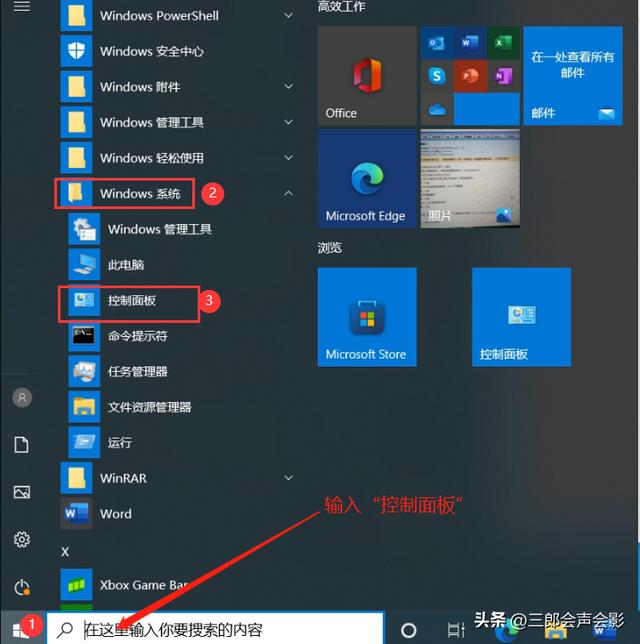 怎样彻底卸载会声会影x9（会声会影残留文件删除）