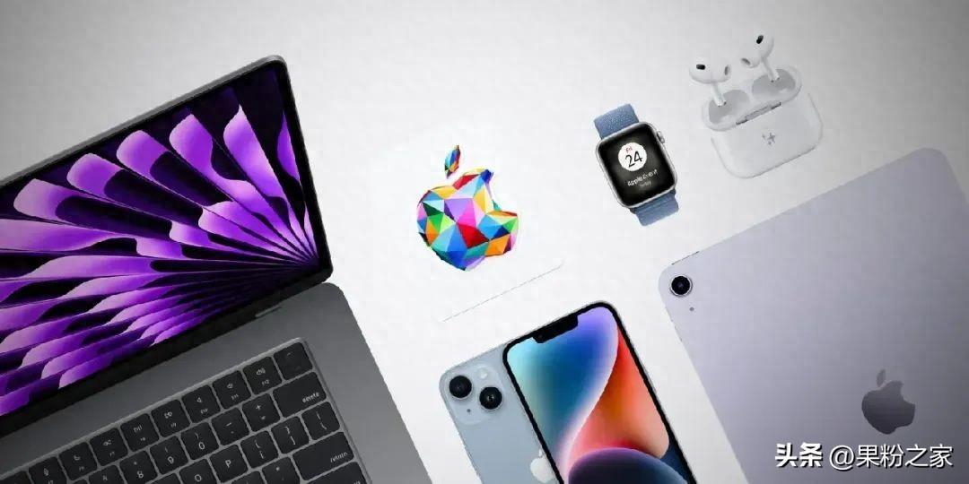 苹果2023年新品汇总，哪一款年度最佳？