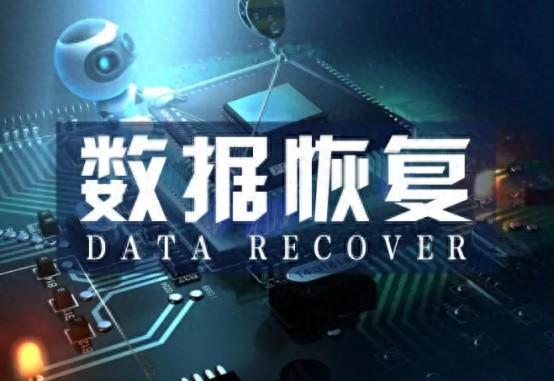 硬盘坏了怎么把数据弄出来？教你恢复数据的小窍门！