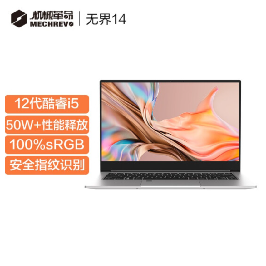 大学生各专业笔记本电脑推荐，让你拥有顺畅不卡顿的校园生活