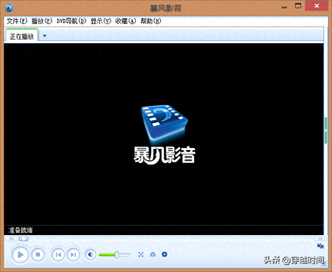 暴风影音：从两个女孩的一次“作业”到风靡全网的万能播放器