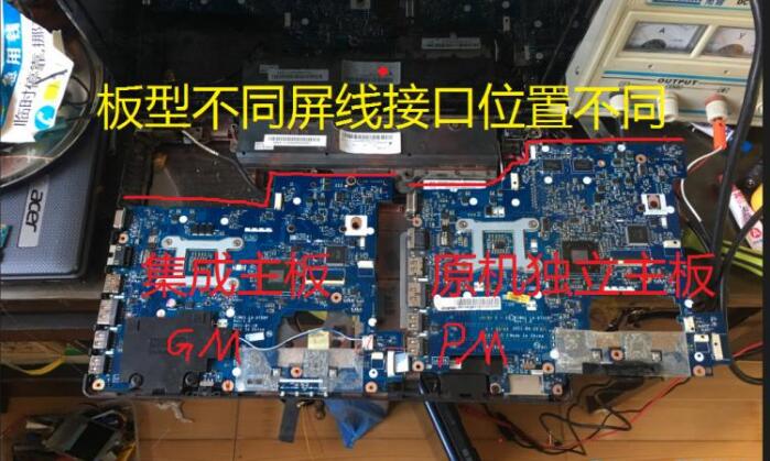 暴力！暴力维修 联想G470独显改集显