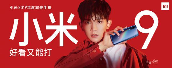 小米9售价公布：2999元起 网友反应激烈：我要哭了