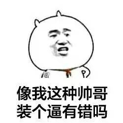 2千买游戏本?某宝这些笔记本靠不靠谱