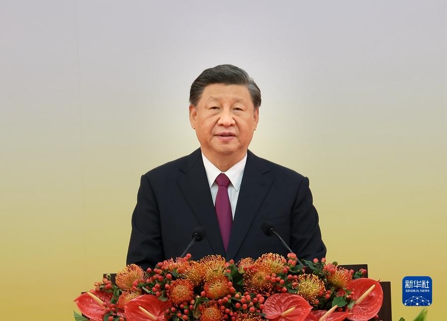 庆祝香港回归祖国25周年大会暨香港特别行政区第六届政府就职典礼隆重举行