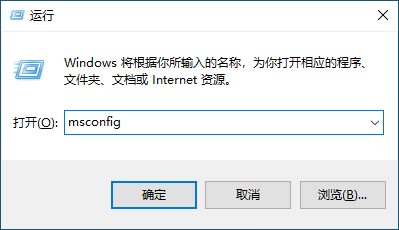 win10收集错误信息重启怎么解决