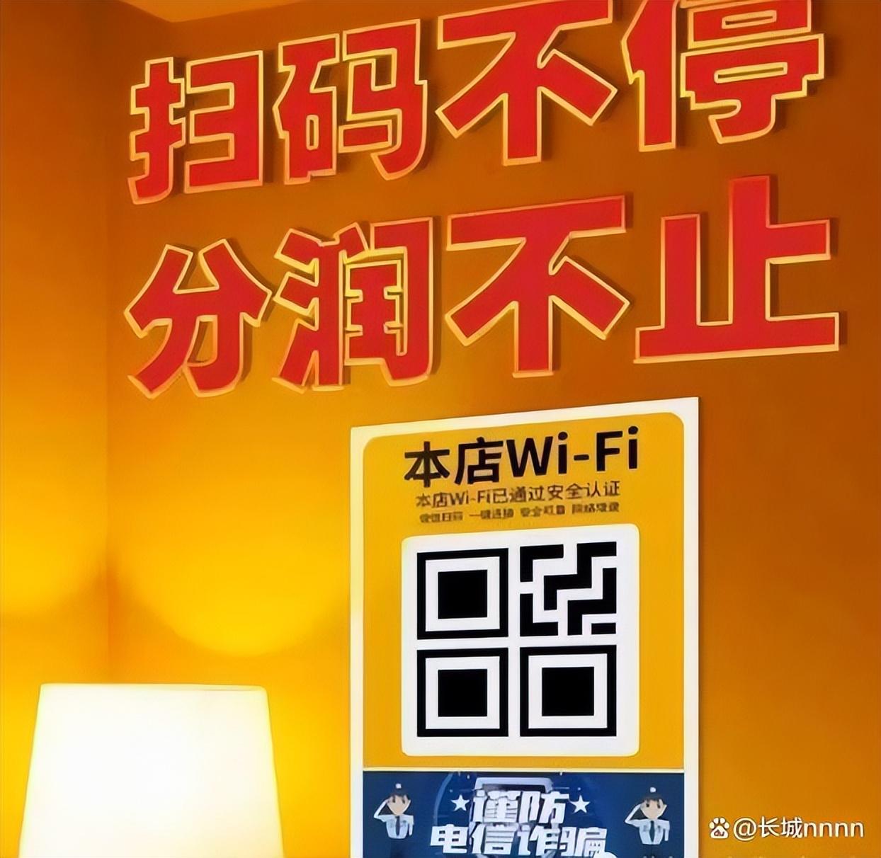 共享WiFi贴的独特优势